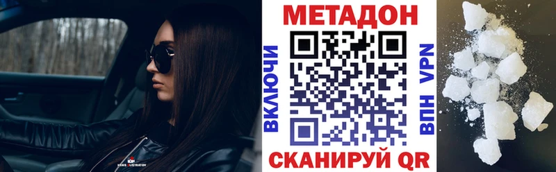 МЕТАДОН мёд цена наркотик Тамбов