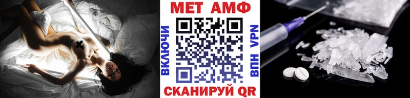 MEGA ТОР  Тамбов  Первитин мет 