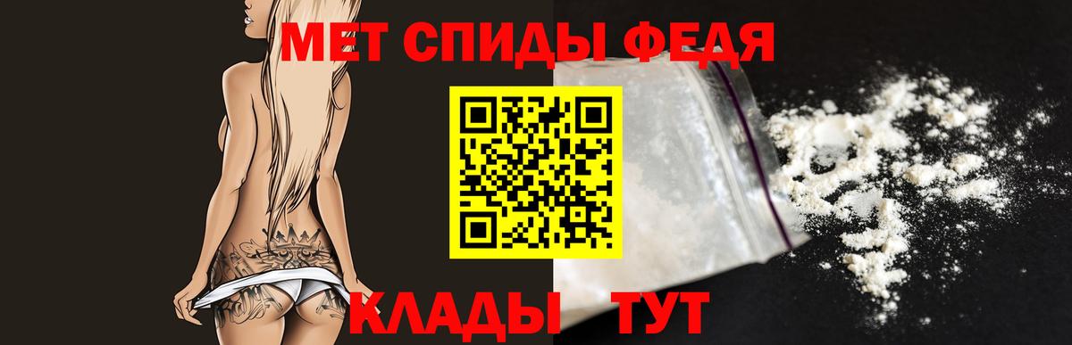 Первитин Декстрометамфетамин 99.9% Тамбов
