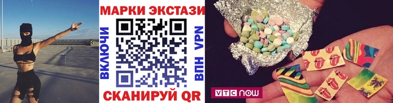 Марки N-bome 1,8мг Тамбов