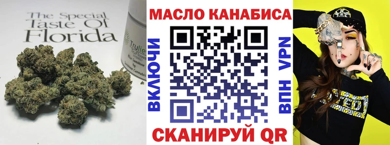 Дистиллят ТГК вейп  Тамбов 
