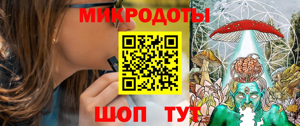 Галлюциногенные грибы Magic Shrooms Тамбов
