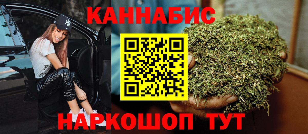 Конопля LSD WEED  МАРИХУАНА тримм  Тамбов  Вход с VPN  Марихуана тримм 
