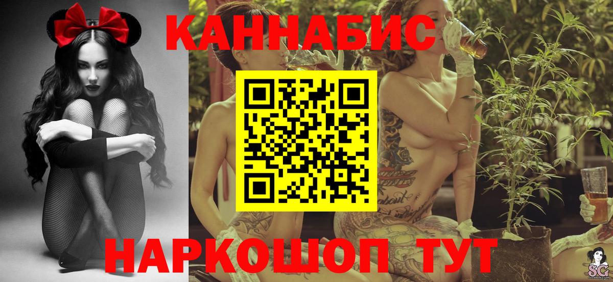 Бошки марихуана гибрид Тамбов